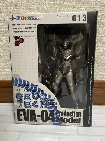 신세기 에반게리온 4호기 리볼텍 EVA-04 013