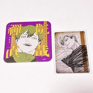 주술회전 젠인 나오야 굿즈 세트