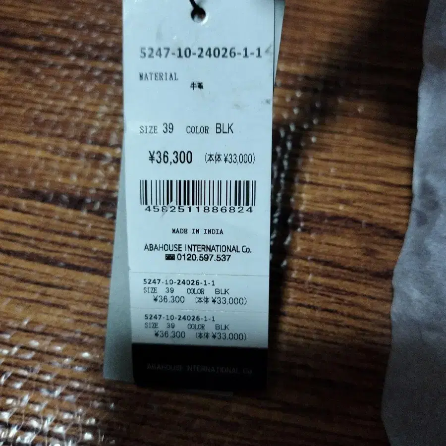 11번째 상품 이미지