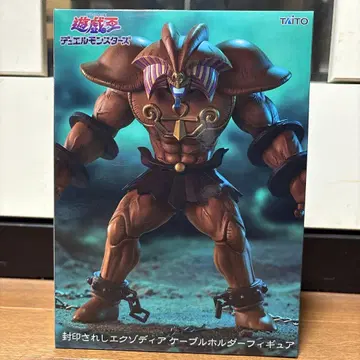 유희왕 듀얼몬스터즈 봉인된 엑조디아 케이블 홀더 피규어