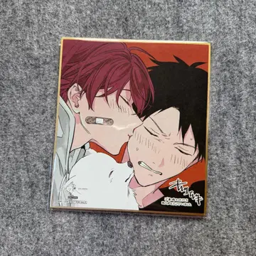 기븐전 입장 혜택 미니 색지 리츠마후