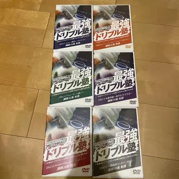 최강 드리블 교실 DVD 6장 세트
