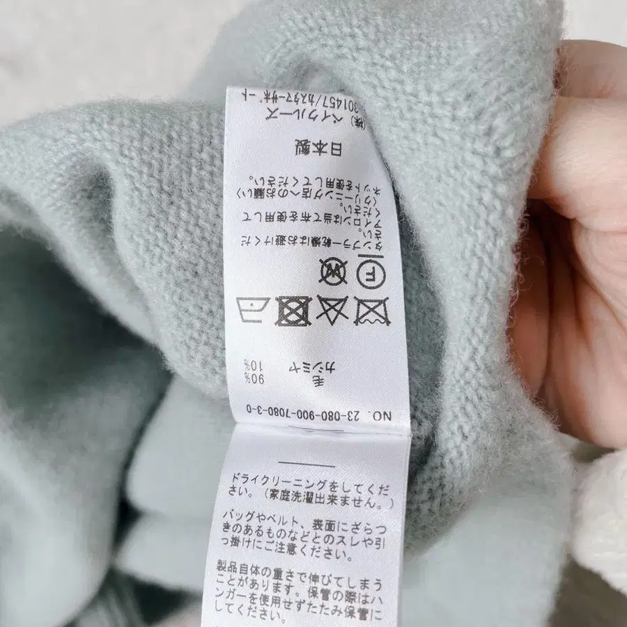 12번째 상품 이미지