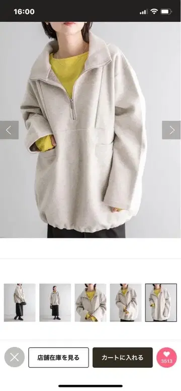 기모 하프 지퍼 풀오버