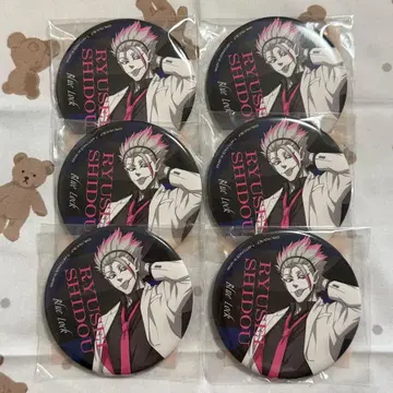 블루 록 시도 류세이