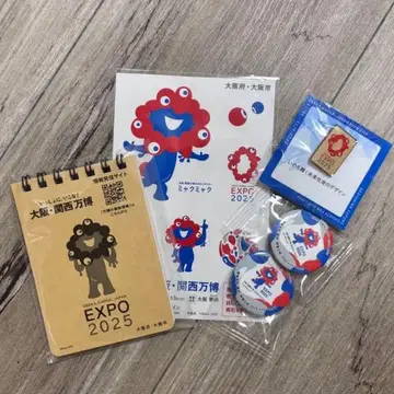 만박 굿즈 세트