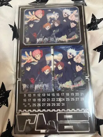 애니메이션 주술회전전 만년 달력