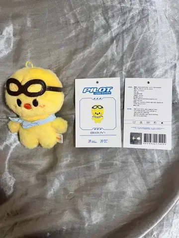 straykids 포가리 봉제 인형