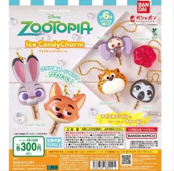 주토피아 아이스캔디 참 전 6종 세트