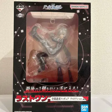 월드 트리거 쿠가 유마 제일복권 라스트 원 피규어