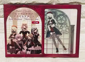 모리 판타지 한정판 와카바 무츠키 모티스 아베무지카 아크릴 스탠드