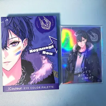 코야나기 로우 아이섀도우 니지산지 Dytica iCouleur