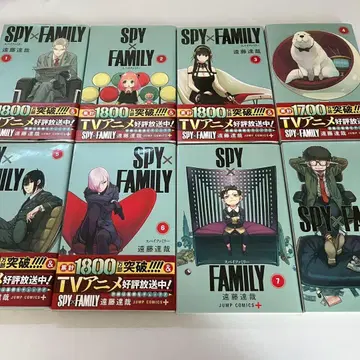 SPY x FAMILY 스파이 패밀리 1-8권