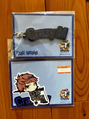 히프노시스 마이크 빌레방 러버 키링 스티커 부지마 메이슨 리치