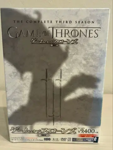 왕좌의 게임 시즌 3 DVD