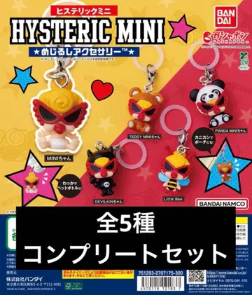 히스테릭 미니 메지루시 액세서리 전 5종 컴플리트 세트 히스미니