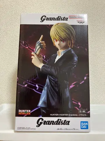 HUNTER x HUNTER 크라피카 Grandista
