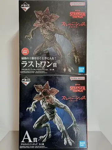 기묘한 이야기 데모고르곤 A상 라스트 원상