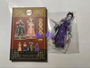 귀멸의 칼날 국풍 의류 중국 한정판 아크릴 스탠드 코쵸우 시노부