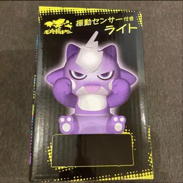 엘레즌 라이트 진동 센서 부착 라이트 포켓몬