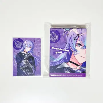 니지산지 iCouleur 별빛 쇼 아이쉐도우 팔레트 혜택 스티커