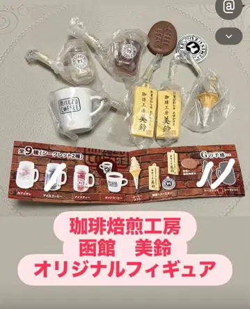 홋카이도 하코다테 미스즈 커피 오리지널 피규어 6종 세트