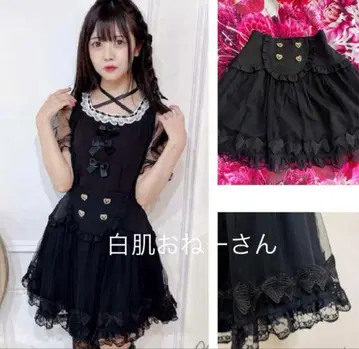 MARS 프리메로 리본 무늬 프릴 레이스 스커트 블랙