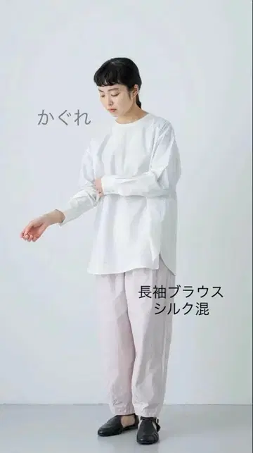 카구레 셔츠 블라우스 크루넥 새상품