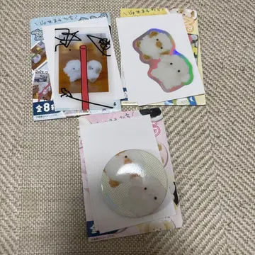 [내일 발송] 조세마루