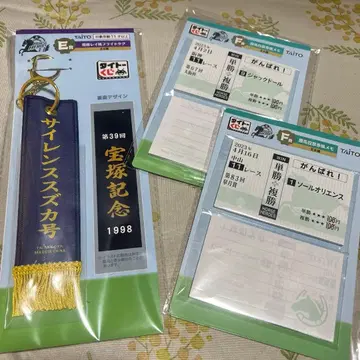 다이토 복권 HORSE HEROES 호스 히어로즈 E상 F상