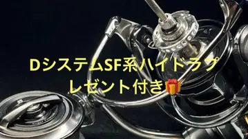 IOS 신제품 출시 판매 개시 D 시스템 SF 계열 하이드라 선물 포함