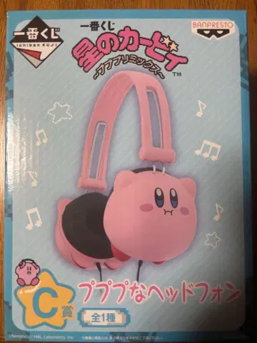 1번 복권 커비 푸푸푸 헤드폰