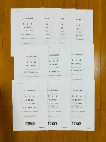 2024년 수험 대책 TAC 회계학 상급 연습 10회분