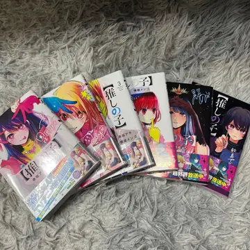 최애의 아이 1-6권 세트