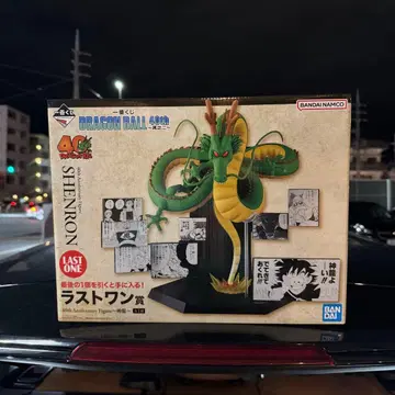 제일복권 드래곤볼 40th 제2탄 라스트 원상 신룡 피규어