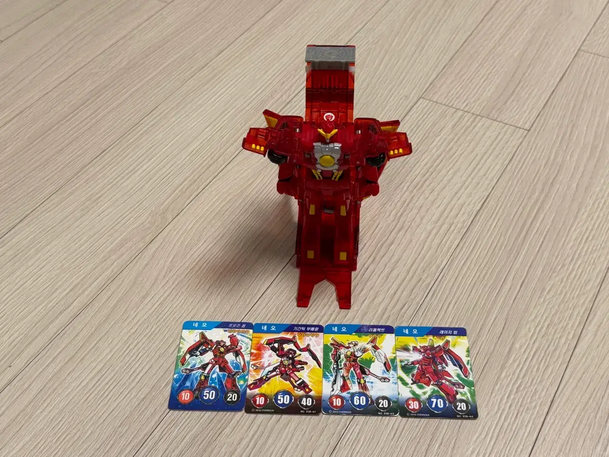 터닝메카드 네오 | 브랜드 중고거래 플랫폼, 번개장터