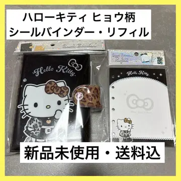헬로키티 레오파드 무늬 씰 바인더 씰북 리필 새상품 미사용