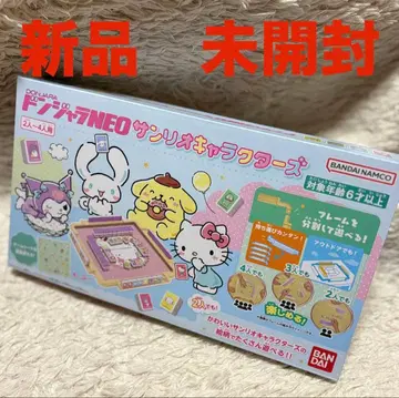 [ 새상품 미개봉 ] 돈자라 NEO 산리오 캐릭터즈