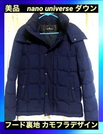 [새상품급] NANO UNIVERSE 네이비 다운 자켓 M 카모플라주