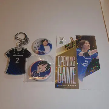 히사미츠 스프링스 아라키 아야카 선수 굿즈