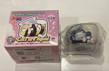 NARUTO 나루토 오야스미냐루토 이타치 미개봉