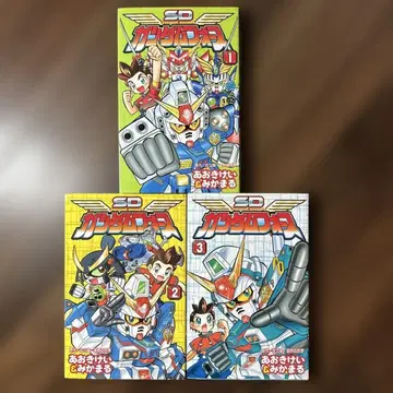 [ 초판 전권 세트 ] SD건담포스 3권 세트