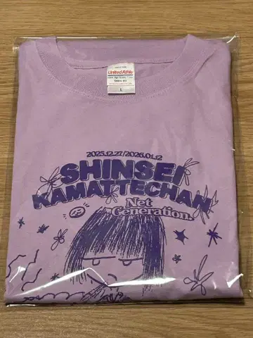 신세이캄맛테찬 Net Generation 티셔츠 도쿄 한정 컬러