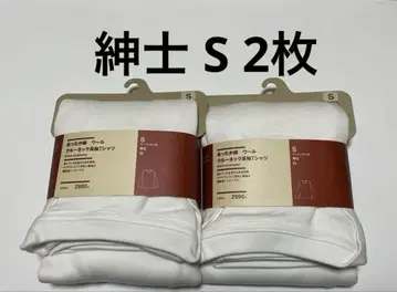 무인양품 따뜻한 면 울 크루넥 긴팔 T셔츠 신사 화이트 S 사이즈 2개