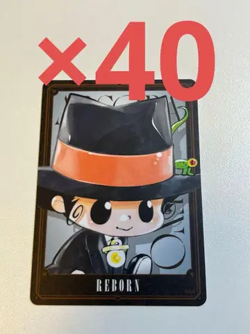 REBORN 보드게임 리본 2 40장 세트