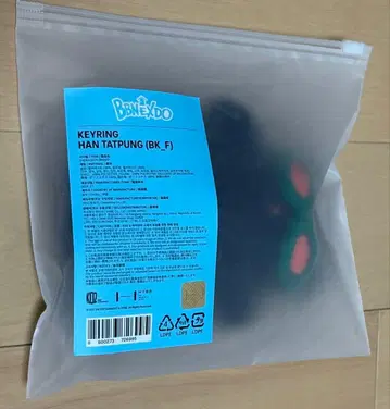 [ 한정판 판매 ] 한테프푼 푸네크도 테산 봉제 인형 인형