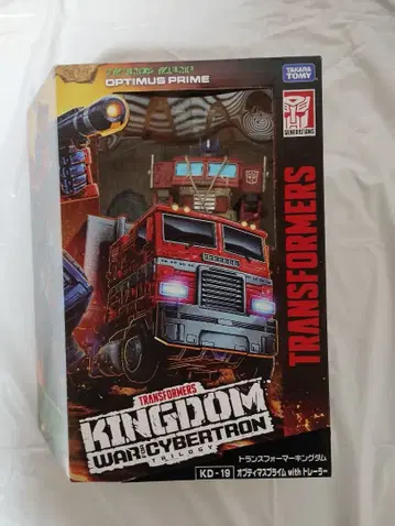 미개봉 새상품 KD-19 옵티머스 프라임 with 트레일러