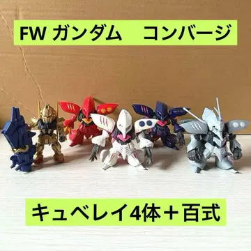 FW GUNDAM CONVERGE SP QUBELEY 와 SP 04