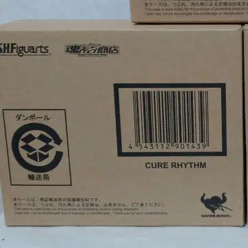 S.H.Figuarts 스위트 프리큐어 큐어 리듬