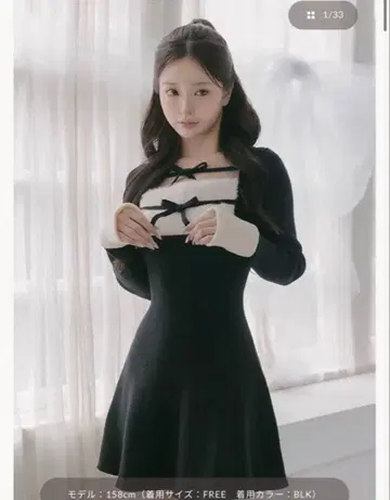 Darich 리본 퍼 플레어 니트 미니 원피스